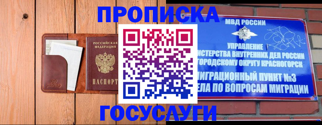 регистрация в Строителе